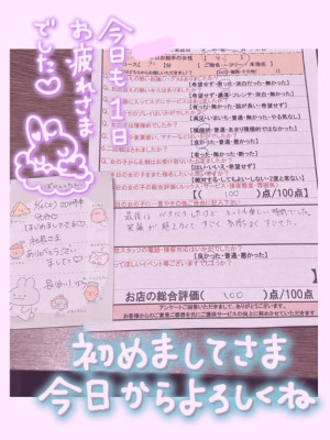 長谷川　ゆら