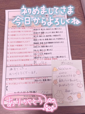 長谷川　ゆら
