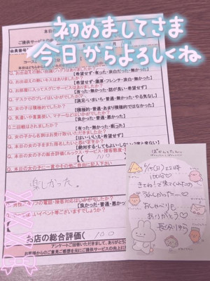 長谷川　ゆら
