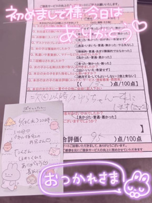 長谷川　ゆら