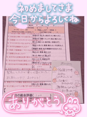 長谷川　ゆら