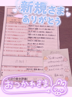 長谷川　ゆら