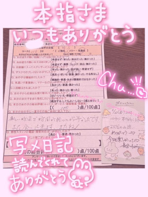 長谷川　ゆら
