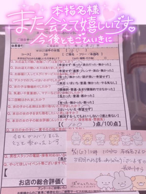 長谷川　ゆら