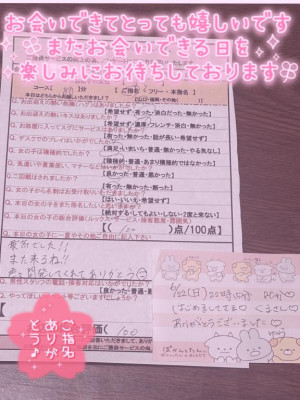 長谷川　ゆら