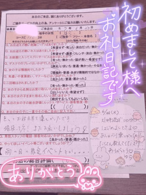 長谷川　ゆら