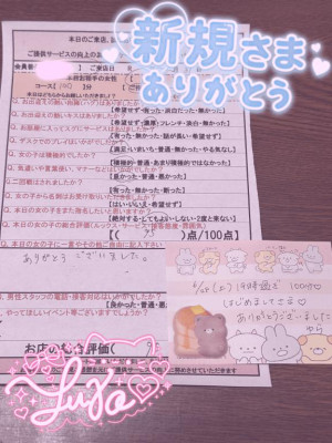 長谷川　ゆら