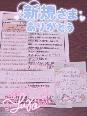 長谷川　ゆら