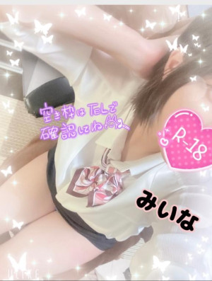 最近の流行り??