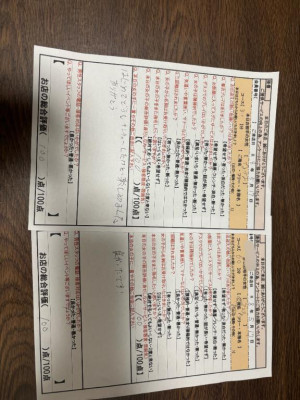 安岡　なな