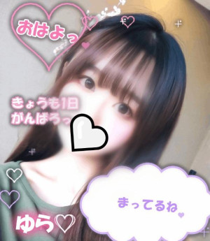 長谷川　ゆら