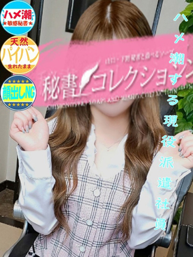 川瀬　なこ