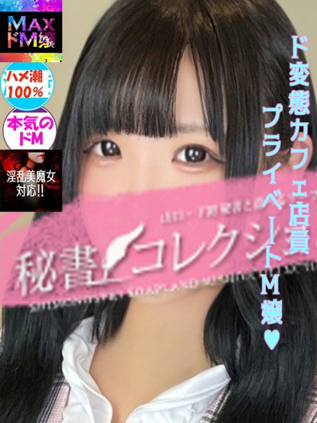 秋元　ここみ