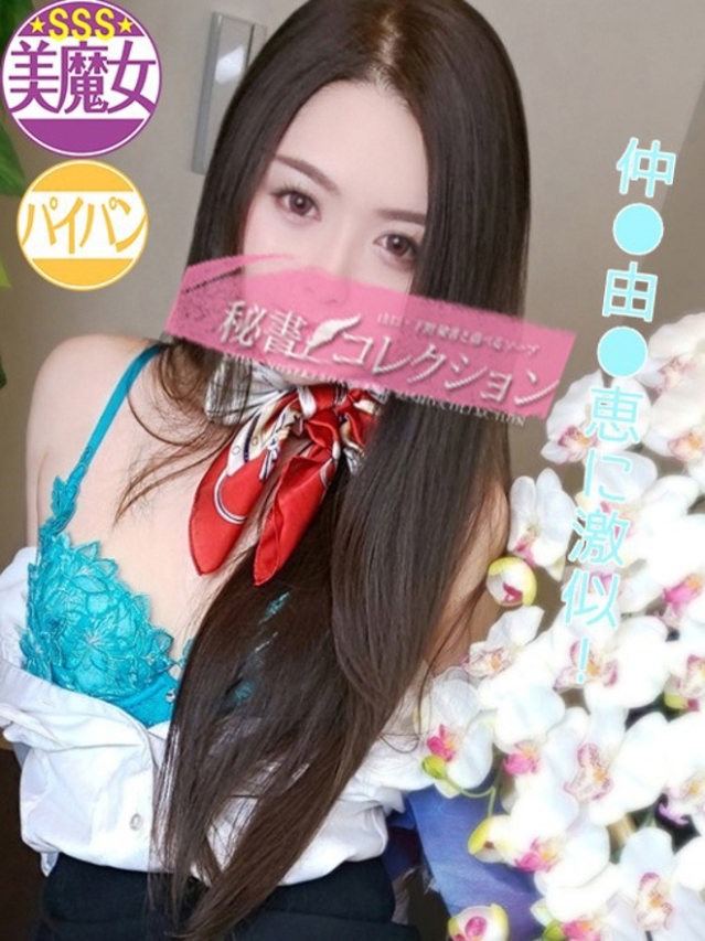 小島　みりあ