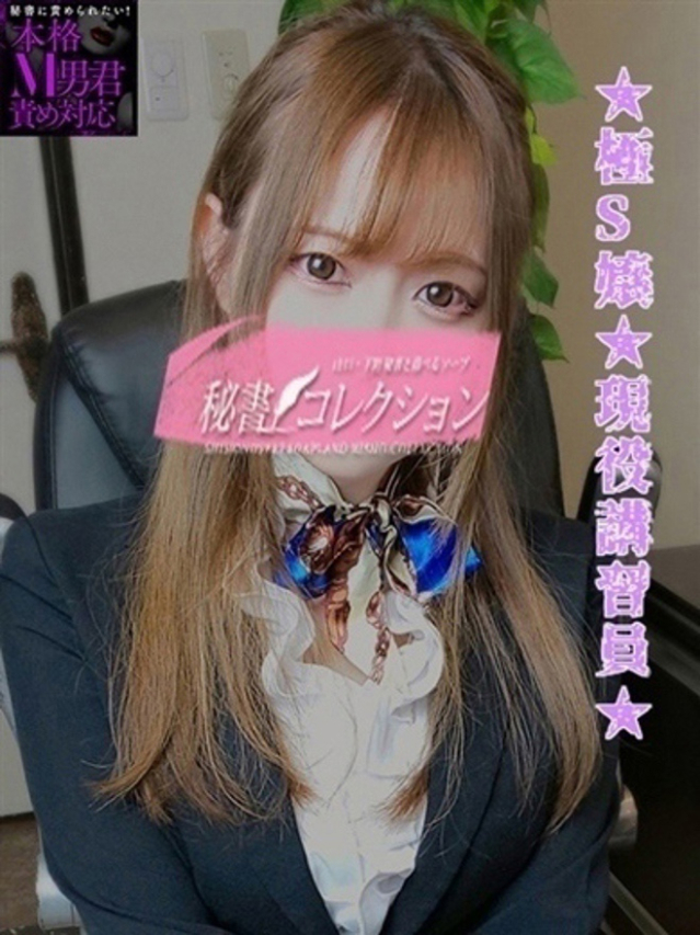 黒川　るる