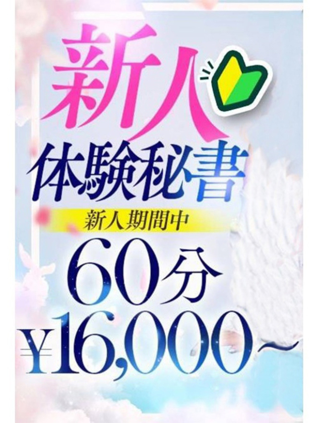 天月じゅんな