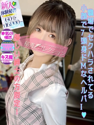 長谷川　ゆら