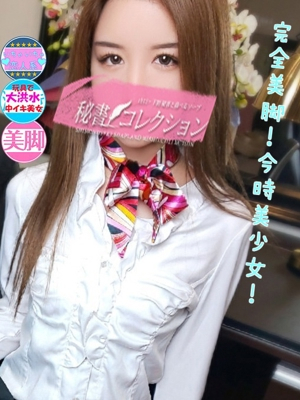 芦田　みさき