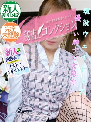 岸　あんり