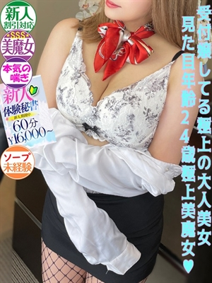 武藤　てんか