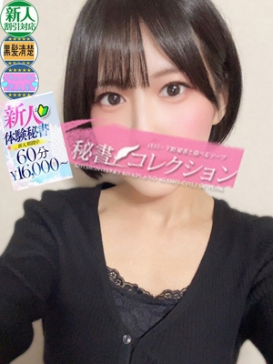 北村　みずき