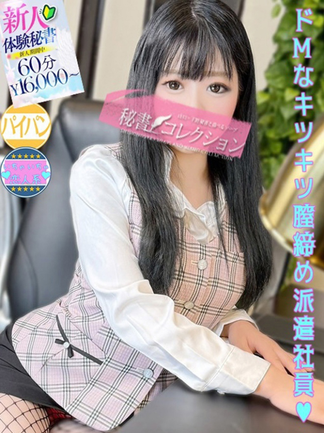 川上　みみ