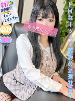 川上　みみ