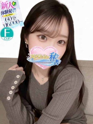 瀬戸　すい スタイリッシュ秘書