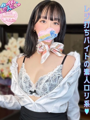 桜田　みなみ