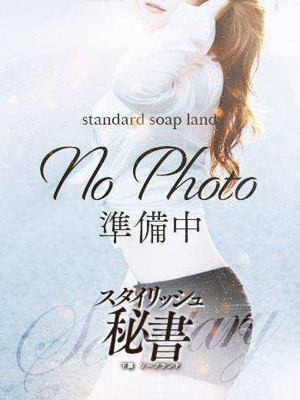 小宮　いの スタイリッシュ秘書
