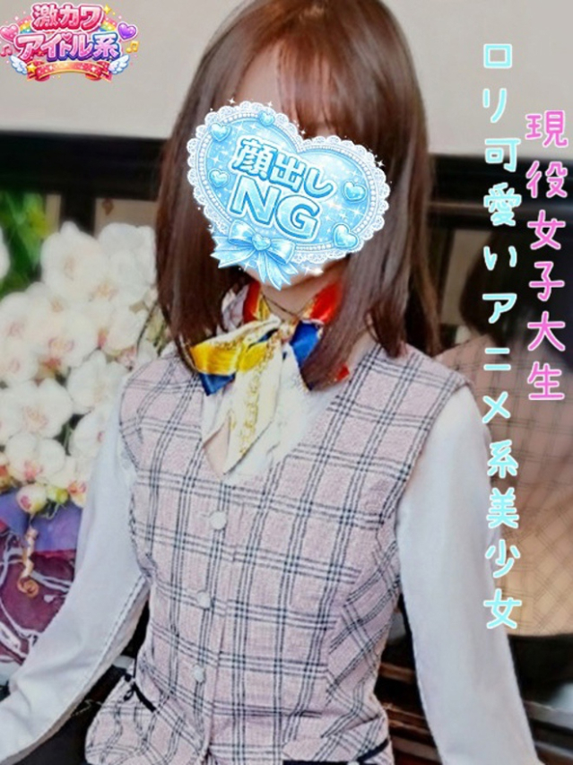 宮永　あんな
