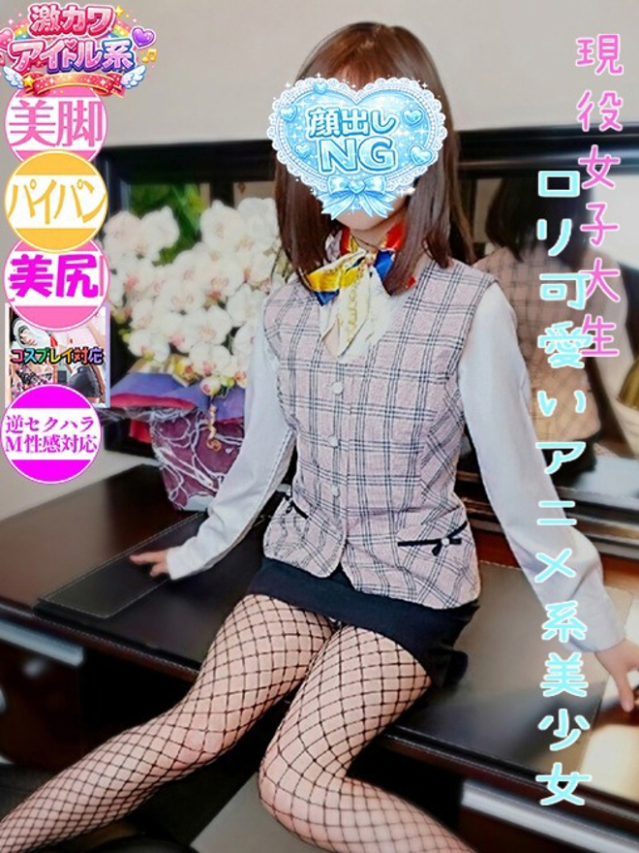 宮永　あんな