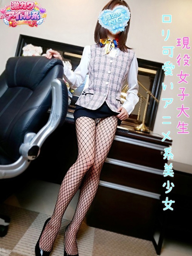 宮永　あんな