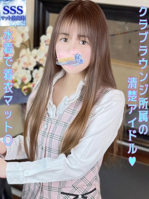 北見　はな スタイリッシュ秘書
