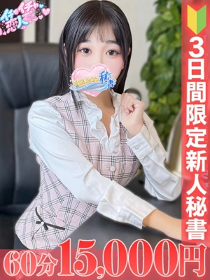 飯島　りりあ