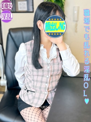 後藤　なるみ スタイリッシュ秘書