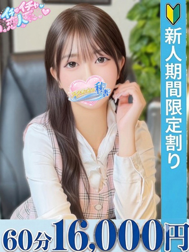 菊池まこ