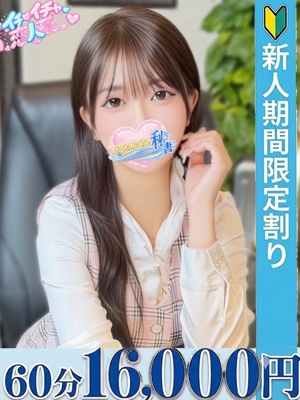 菊池まこ スタイリッシュ秘書
