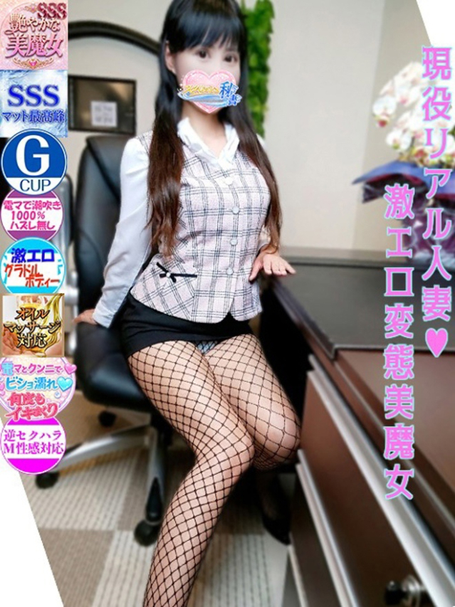 春名　葵