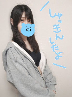 あおい