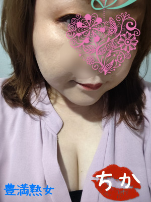 ちか