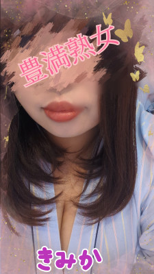 きみか