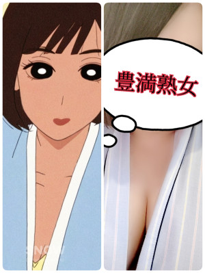 れん