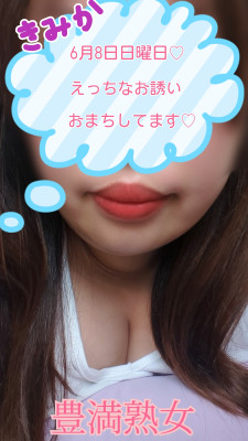 きみか