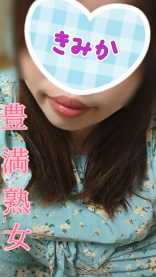 きみか