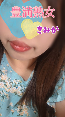 きみか