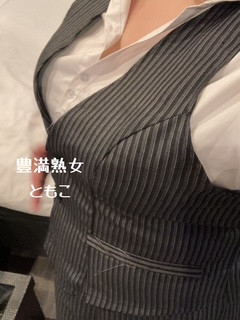 ともこ
