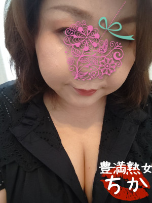 ちか
