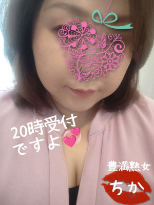 ちか