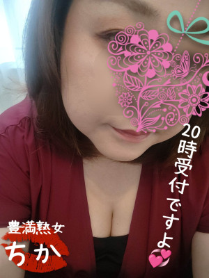 ちか